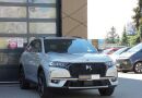 DS Automobiles DS7 Crossback